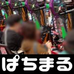 top no deposit bonus online casinos Lindungi dua Orochimaru dan Uzuki Sunset